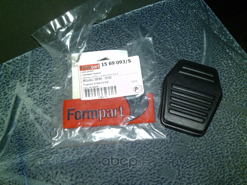 FormPart 1569093S