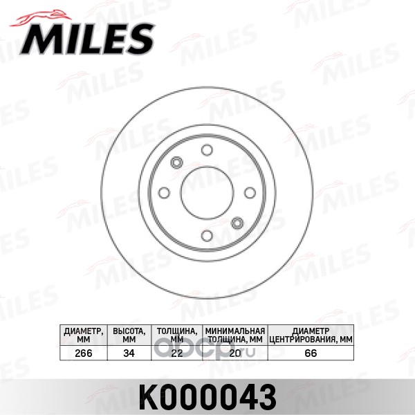 Miles K000043