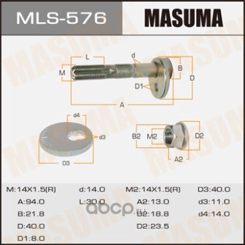 Masuma MLS576