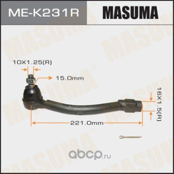 Masuma MEK231R