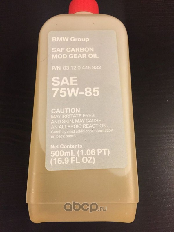 BMW 83120445832