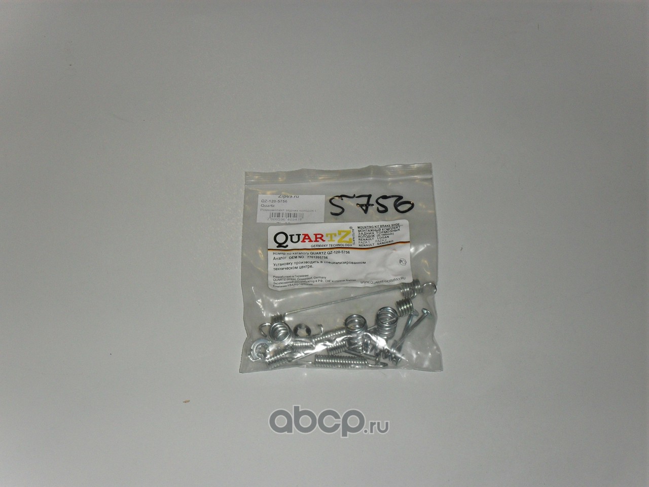 Quartz QZ1205756