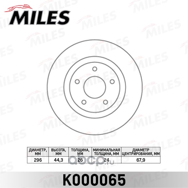 Miles K000065