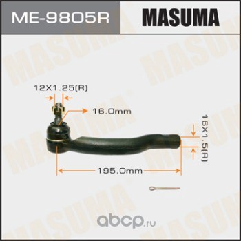 Masuma ME9805R
