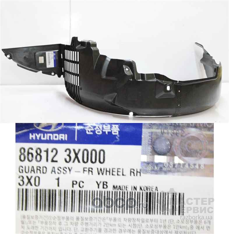Hyundai-KIA 868123X000