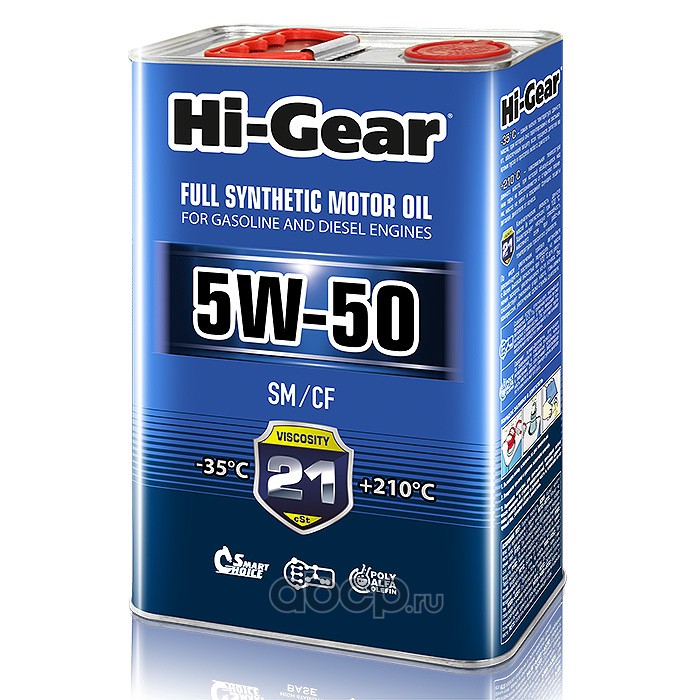 Hi-Gear HG0554