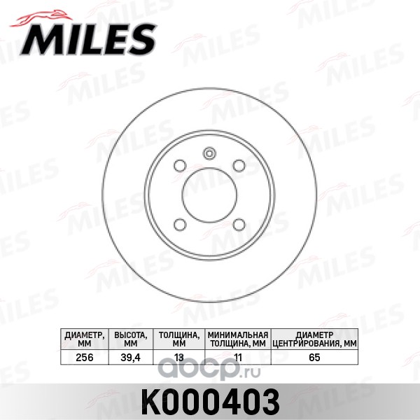 Miles K000403