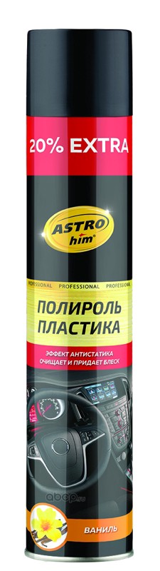 ASTROHIM AC2351