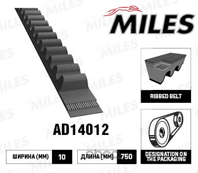 Miles AD14012