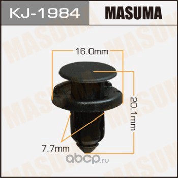 Masuma KJ1984