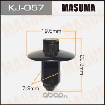 Masuma KJ057