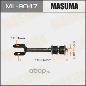 Masuma ML9047