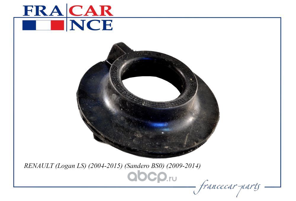Francecar FCR220050