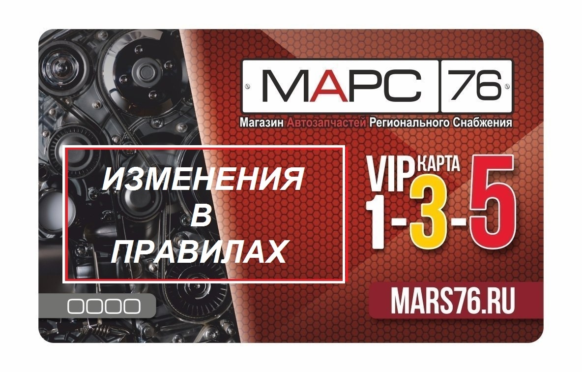 Карта мегаполис vip