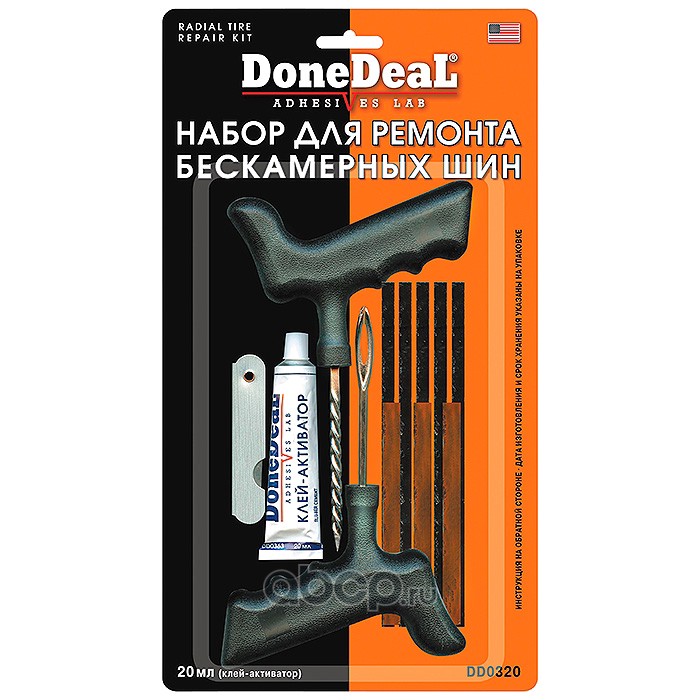 DoneDeal DD0320