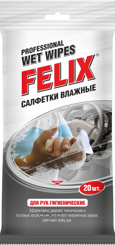 Felix 410060002