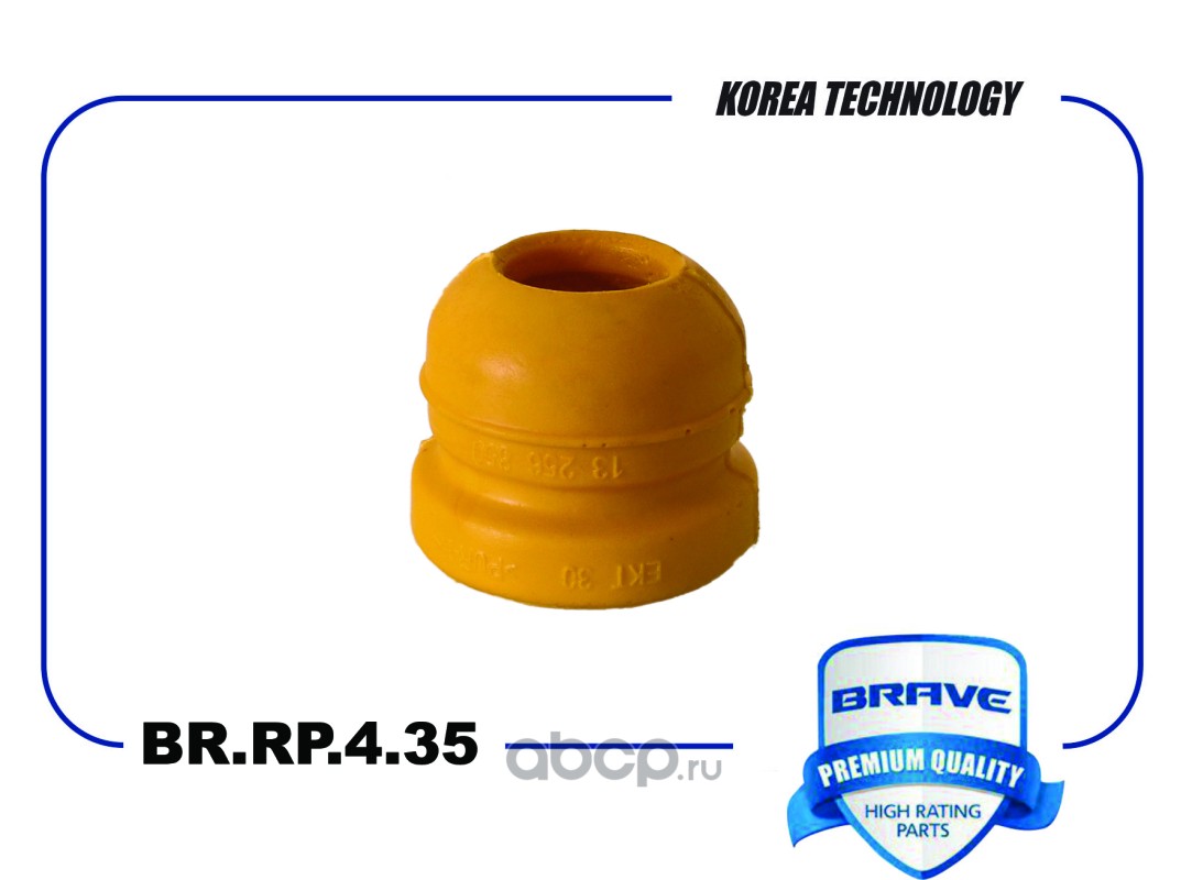 BRAVE BRRP435
