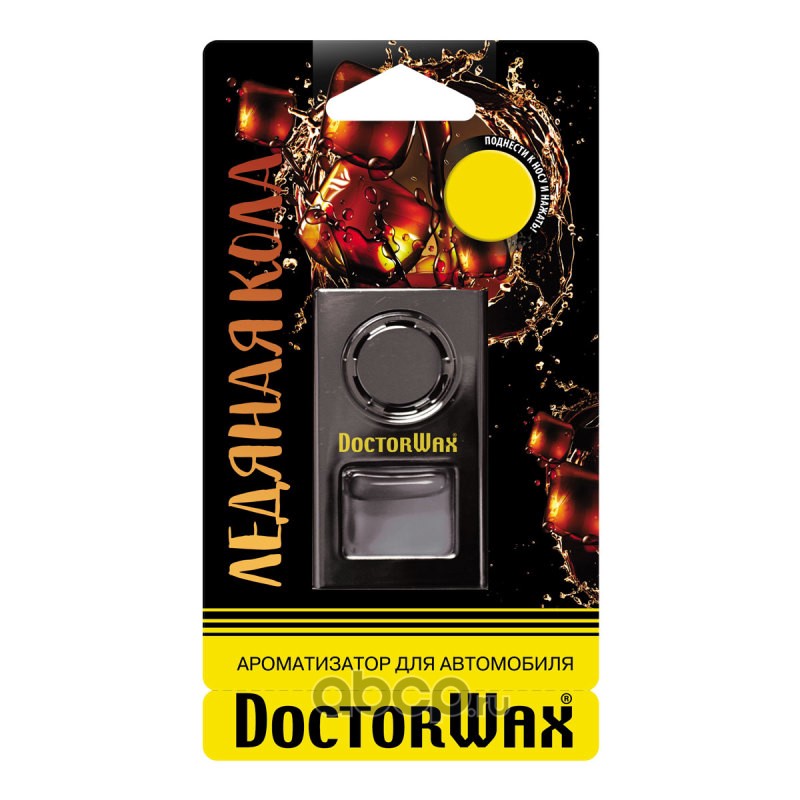Doctor Wax DW0848