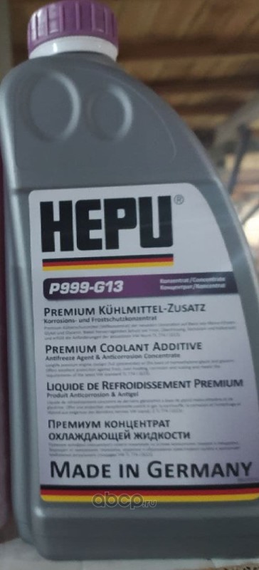 Hepu P999G13