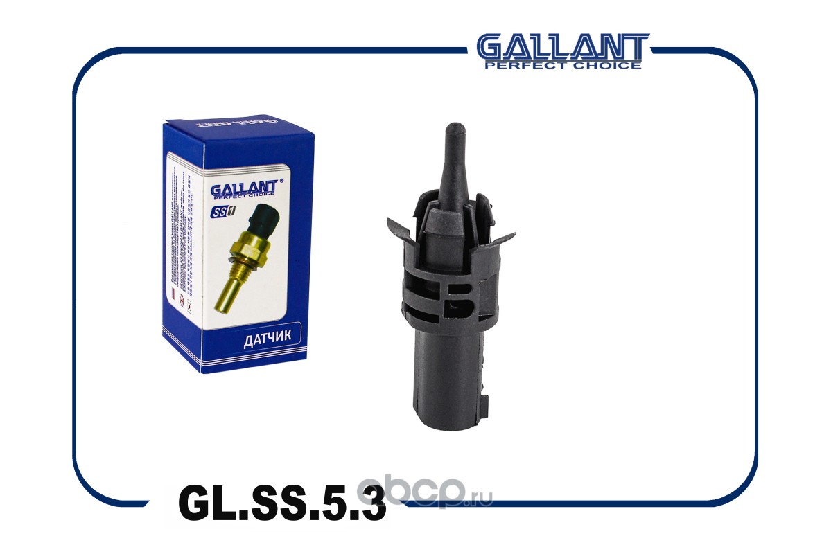 Gallant GLSS53