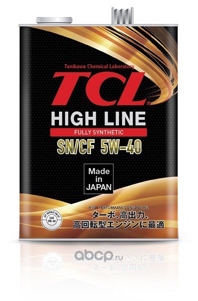 TCL H0040540