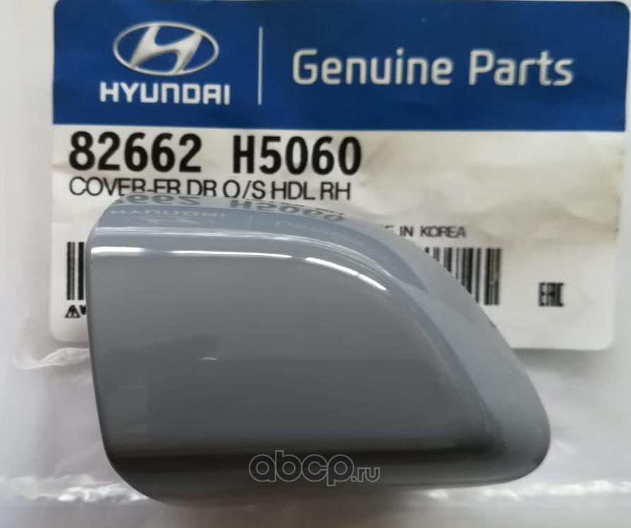 Hyundai-KIA 82652H5060