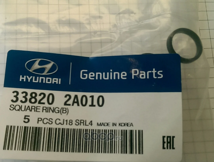 Hyundai-KIA 338202A010