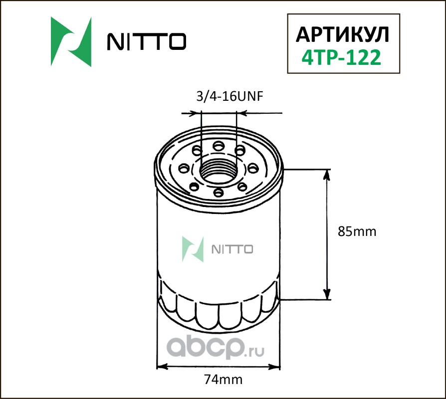 NITTO 4TP122 Фильтр масляный Nitto