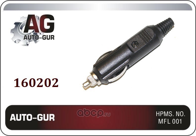 Auto-GUR 160202