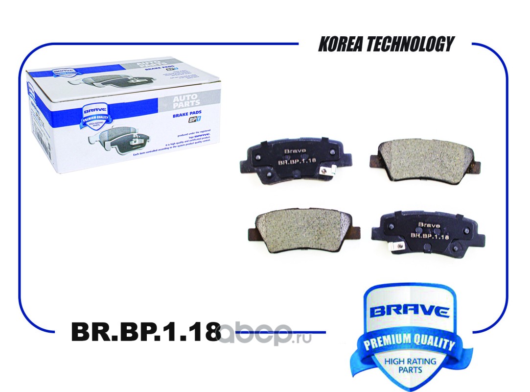 BRAVE BRBP118