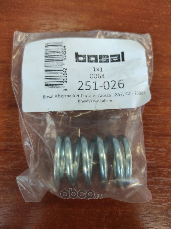 Bosal 251026