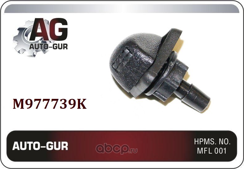 Auto-GUR M977739K