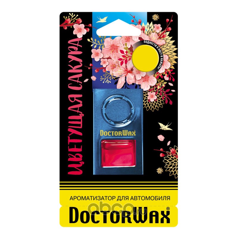 Doctor Wax DW0849