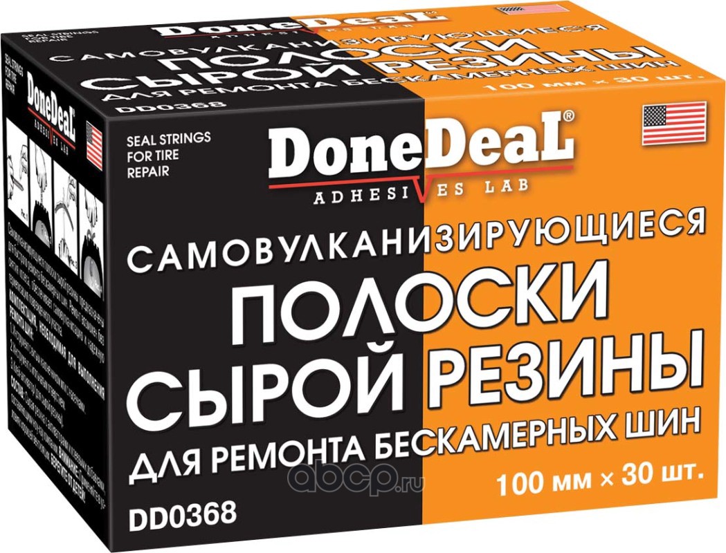 DoneDeal DD0368