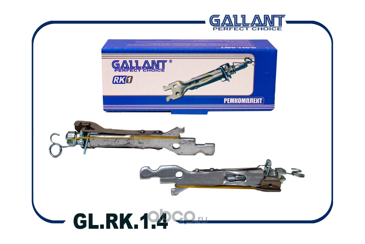 Gallant GLRK14