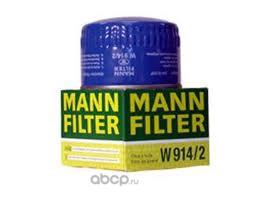 MANN-FILTER W9142 Фильтр масляный ВАЗ 2108-15 MANN,