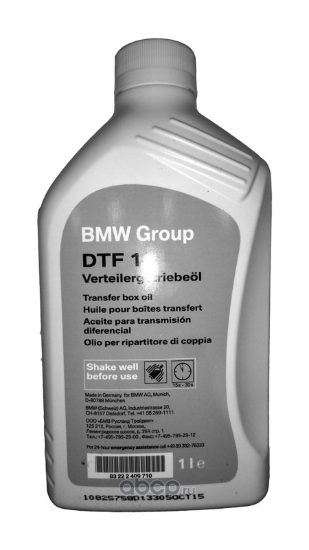 Масло dtf 1 bmw