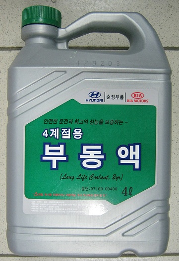 Hyundai Long Life Coolant  -  2
