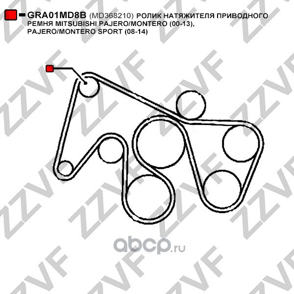 Mitsubishi pajero схема приводного ремня