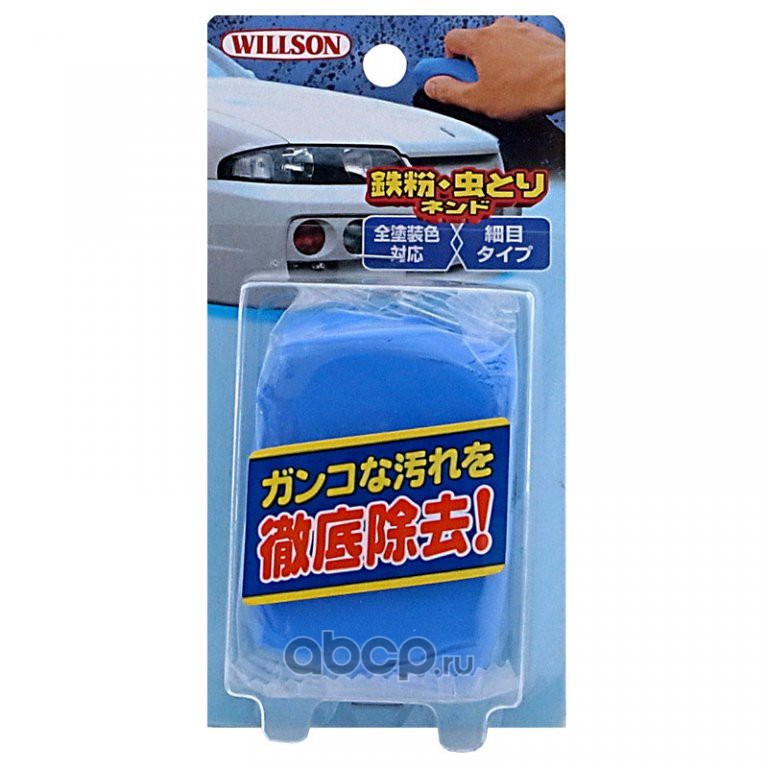 WILLSON WS03074 Глина для глубокой очистки кузова 100 г