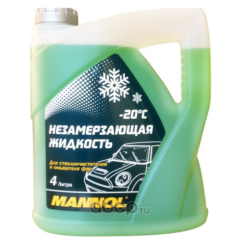 Жидкость и 20. Жидкость для стеклоомывателя Mannol 2469, -20°c, 4 л. Mannol стеклоомывающая жидкость -20 с (4 л). Незамерзающая жидкость Mannol. Стеклоомывающая жидкость Mannol зима.