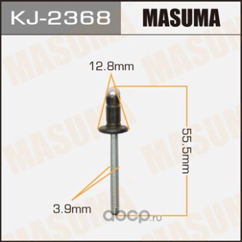 Masuma KJ2368 Заклепка лючка топливного бака MASUMA   2368-KJ