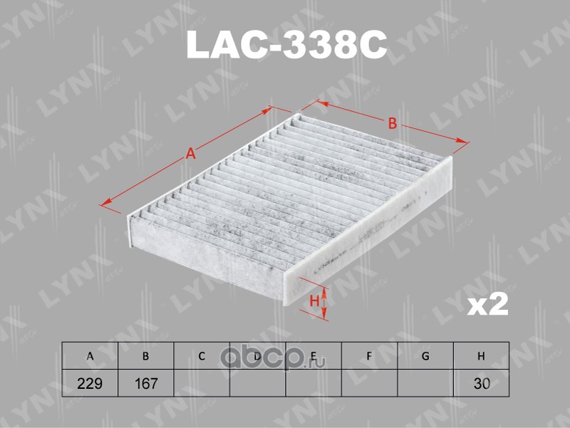 LYNXauto LAC338C Фильтр салонный угольный (комплект 2 шт.)