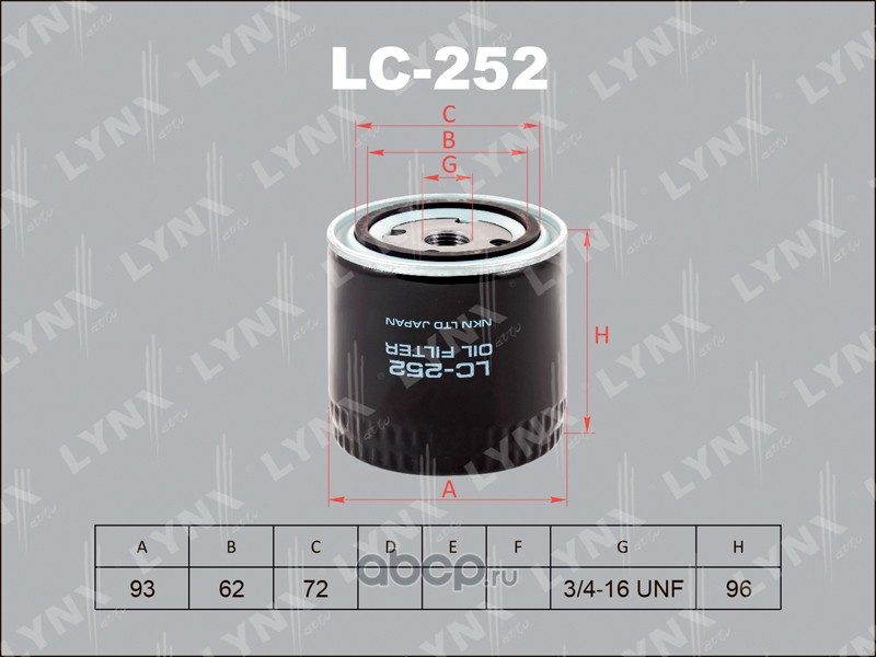 LYNXauto LC252 Фильтр масляный