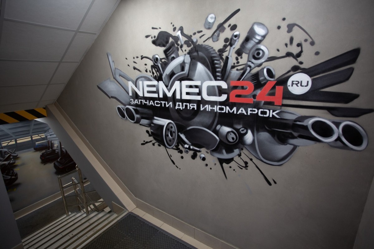 Nemec24 Интернет Магазин Запчастей