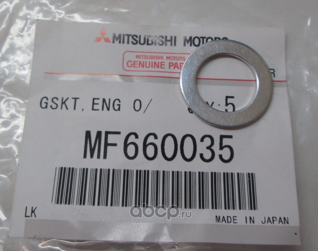 MITSUBISHI MF660035 Прокладка сливной пробки