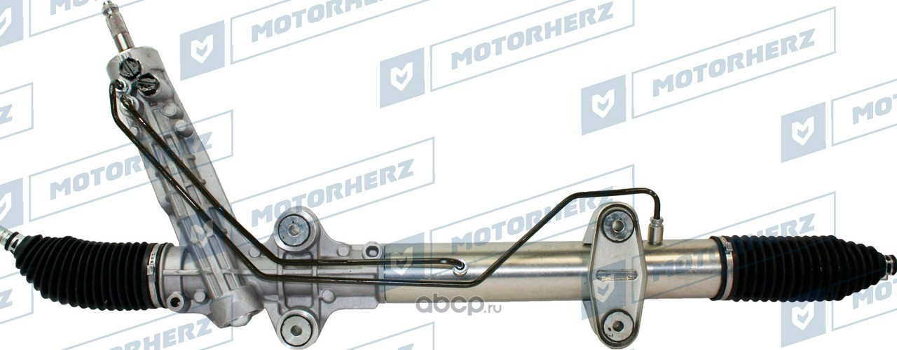 Motorherz R20891NW Рулевая рейка с тягами гидравлическая