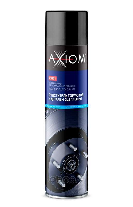 AXIOM A9601 Очиститель тормозов и деталей сцепления AXIOM