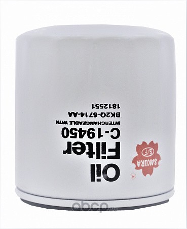 Sakura C19450 Фильтр масляный