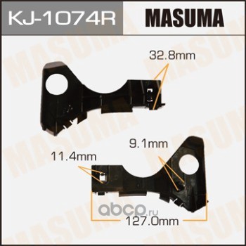 Masuma KJ1074R Клипса (пластиковая крепежная деталь)